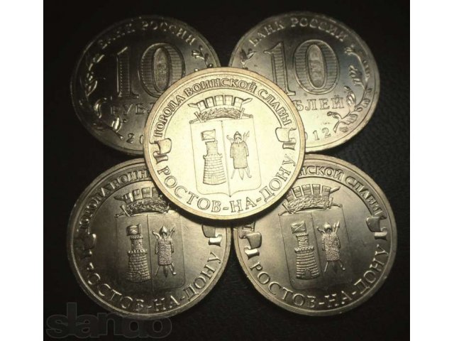 Обмен монетами в городе Белгород, фото 1, Нумизматика