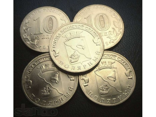 Обмен монетами в городе Белгород, фото 2, Белгородская область