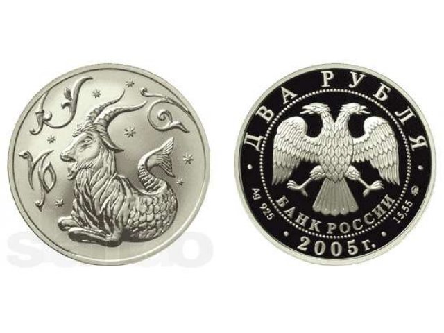Серебрянные монеты в городе Брянск, фото 1, стоимость: 2 100 руб.