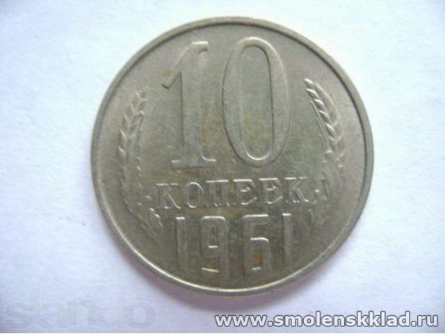 монеты в городе Калининград, фото 1, Нумизматика