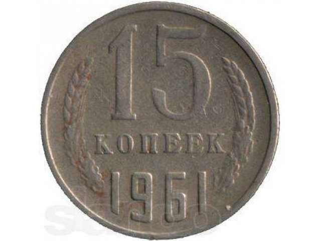 монеты в городе Калининград, фото 4, Нумизматика