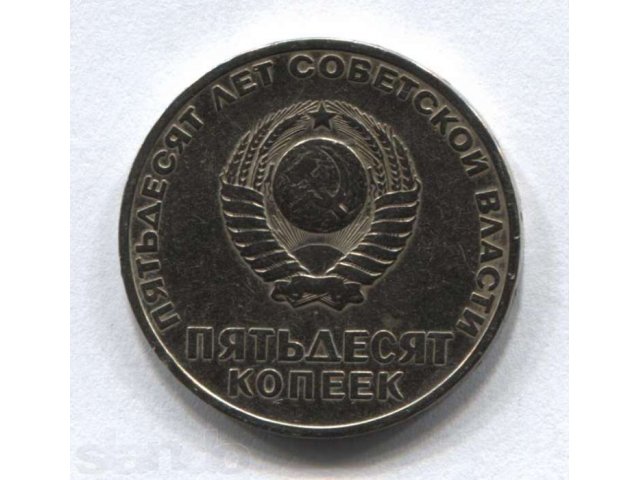 монеты в городе Калининград, фото 5, Калининградская область
