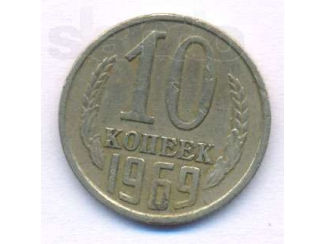 монеты в городе Калининград, фото 8, Калининградская область