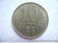 монеты в городе Калининград, фото 1, Калининградская область