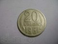 монеты в городе Калининград, фото 2, стоимость: 450 руб.