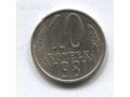 монеты в городе Калининград, фото 6, Нумизматика