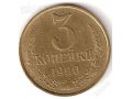 монеты в городе Калининград, фото 7, Калининградская область