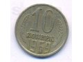 монеты в городе Калининград, фото 8, стоимость: 450 руб.