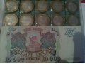 Обмен монет в городе Каменск-Уральский, фото 1, Свердловская область
