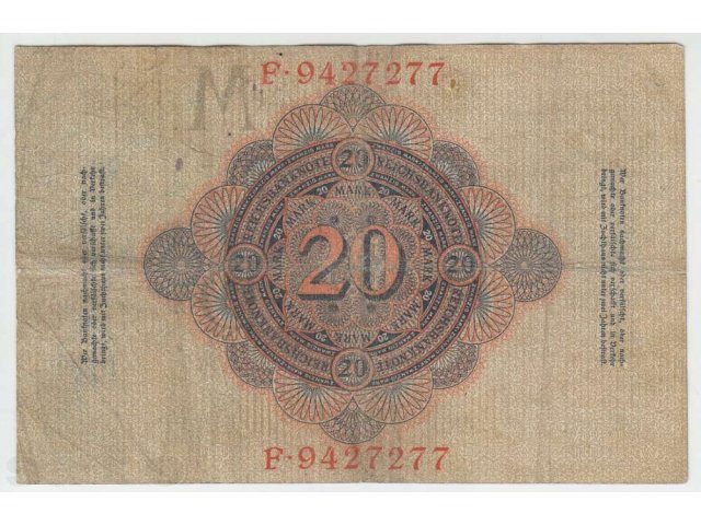 Германия. Империя 20 марок 1914 F в городе Чита, фото 2, Забайкальский край
