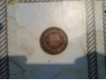 Монета 1872 год в городе Уфа, фото 1, Башкортостан