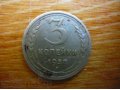 Продам старую монету ссср1938 года в городе Сочи, фото 1, Краснодарский край