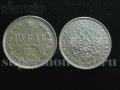 Серебренная монета в городе Дербент, фото 1, Дагестан