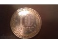 10 рублей 2001г с гагариным в городе Каменск-Уральский, фото 3, Нумизматика