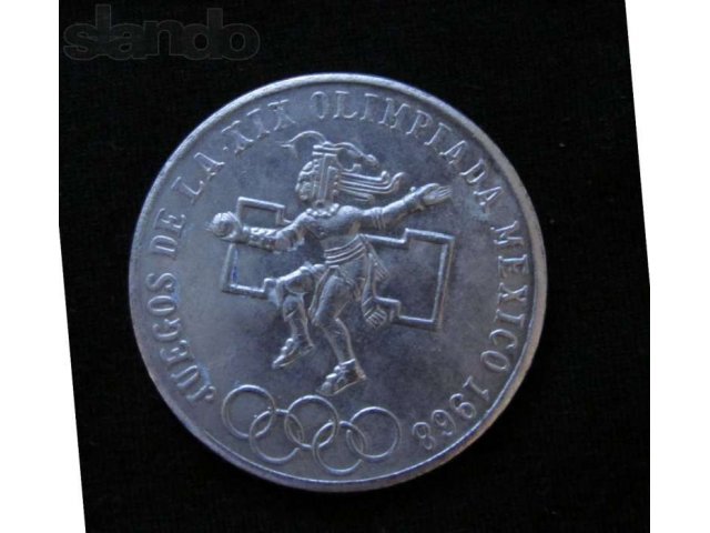 монета 1968 Mexico 25 Pesos Silver, Juegos De La XIX Olimpiada в городе Набережные Челны, фото 2, Татарстан