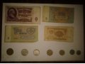 Монеты и банкноты СССР в городе Камышин, фото 1, Волгоградская область