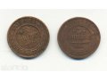 Царские медные монеты в городе Оренбург, фото 1, Оренбургская область