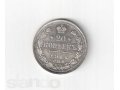Монета в городе Сочи, фото 1, Краснодарский край