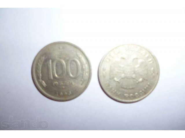 Продам старые монеты в городе Мытищи, фото 4, стоимость: 100 000 руб.
