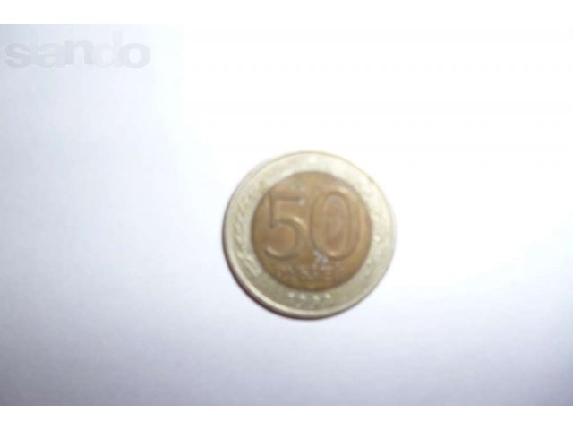 Продам старые монеты в городе Мытищи, фото 5, Нумизматика