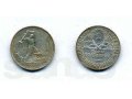 продам полтинник 1924 в городе Уссурийск, фото 1, Приморский край