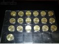Юбилейные монеты (сталь) в городе Оренбург, фото 1, Оренбургская область