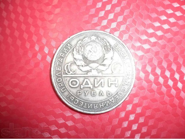 Продам монеты (Царская Росия, СССР, Россия) в городе Сургут, фото 4, Нумизматика