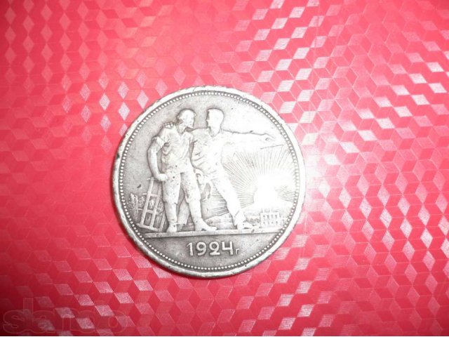 Продам монеты (Царская Росия, СССР, Россия) в городе Сургут, фото 5, Ханты-Мансийский автономный округ