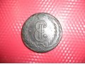Продам монеты (Царская Росия, СССР, Россия) в городе Сургут, фото 2, стоимость: 9 000 руб.