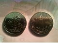 Продам монеты 1 гривна чм по футболу евро-2012 в городе Южно-Сахалинск, фото 1, Сахалинская область