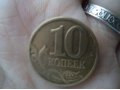 монета 10 копеек 2001 года в городе Щёлково, фото 1, Московская область