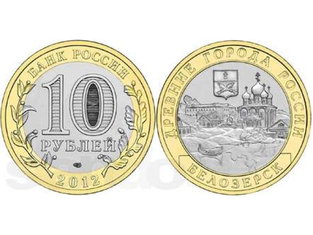 обмен юбилейными монетами в городе Санкт-Петербург, фото 1, Нумизматика