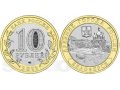 обмен юбилейными монетами в городе Санкт-Петербург, фото 1, Ленинградская область