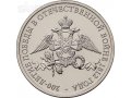 обмен юбилейными монетами в городе Санкт-Петербург, фото 2, стоимость: 0 руб.