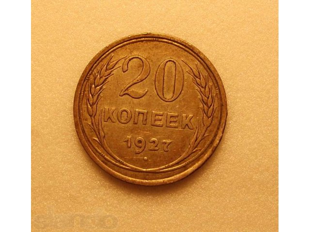 Монеты в городе Орёл, фото 1, стоимость: 20 000 руб.