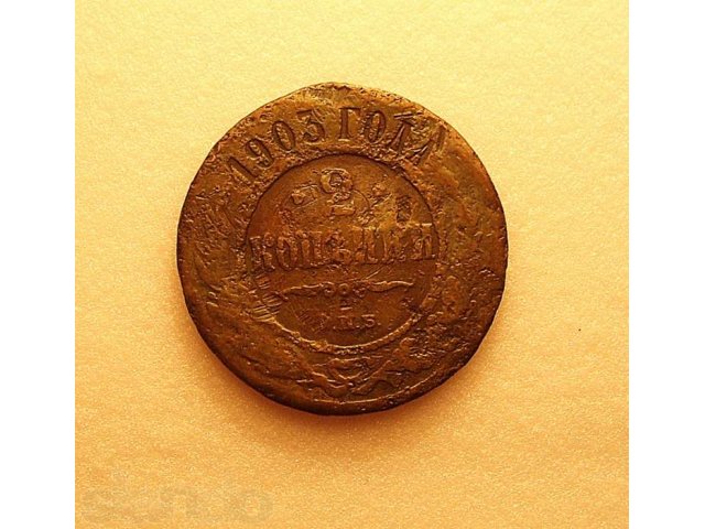 Монеты в городе Орёл, фото 4, стоимость: 20 000 руб.