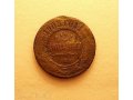 Монеты в городе Орёл, фото 4, Орловская область