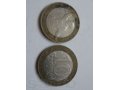 Продам юбилейные 10 рублевые монеты в городе Армавир, фото 1, Краснодарский край