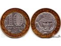 Продам монеты в городе Прокопьевск, фото 1, Кемеровская область