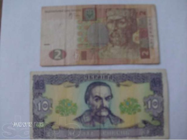 Продам бумажные деньги Украины в городе Армавир, фото 1, стоимость: 350 руб.