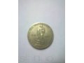 Продам монету в городе Тула, фото 1, Тульская область