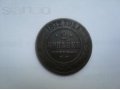 Продам монету 2 копейки ЕМ 1872 г в городе Сясьстрой, фото 1, Ленинградская область