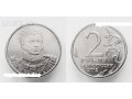 продам монеты юбилейные в городе Туймазы, фото 1, Башкортостан