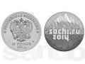 монета юбилейная Сочи 2014 в городе Прокопьевск, фото 1, Кемеровская область