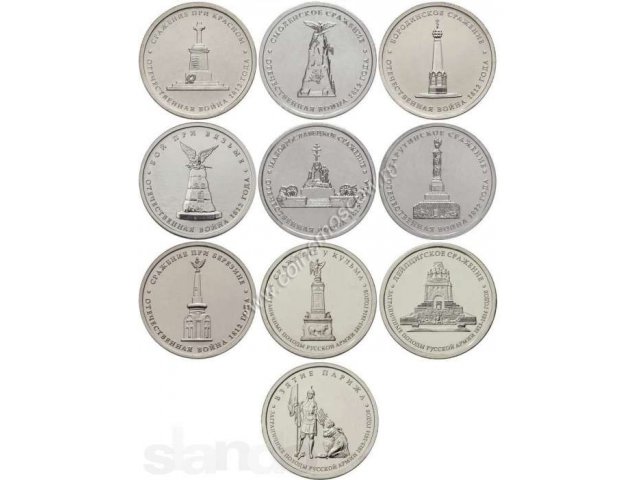 Продам монеты 1812 в городе Сургут, фото 2, стоимость: 1 300 руб.