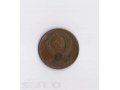 Монета СССР в городе Анапа, фото 1, Краснодарский край