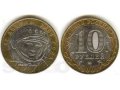 ПРОДАМ юбилейные монеты 2001 г с изображением Гагарина.ЦЕНА договорная в городе Оренбург, фото 1, Оренбургская область