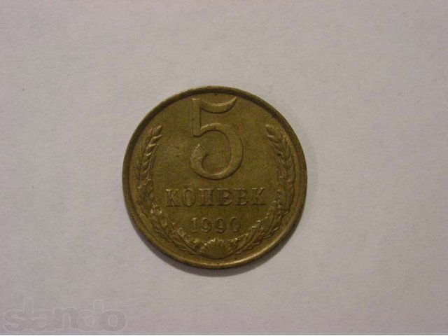 Продам монеты: 5 коп.1990г., 10 коп. 1990г в городе Кострома, фото 1, стоимость: 2 500 руб.