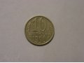 Продам монеты: 5 коп.1990г., 10 коп. 1990г в городе Кострома, фото 3, Нумизматика