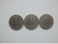 Монеты в городе Новошахтинск, фото 1, Ростовская область